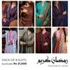 Ramzan Package 2025 - 8 Suits Pack